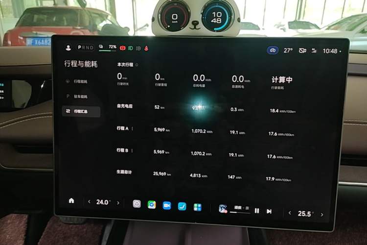 Used Xiaomi Auto SU7 2024 Rear-Drive Ultra-Long Range Advanced Pro-Level Intelligent Driving Version Instrument Cluster