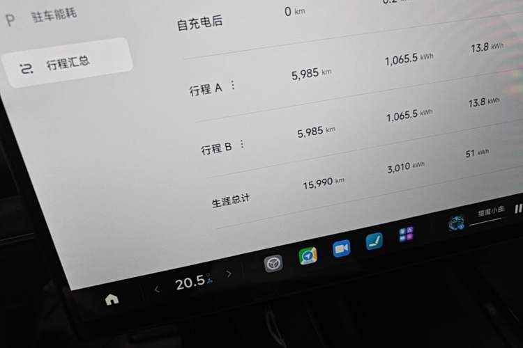 Used Xiaomi Auto SU7 2024 Rear-Drive Ultra-Long Range Advanced Pro-Level Intelligent Driving Version Instrument Cluster