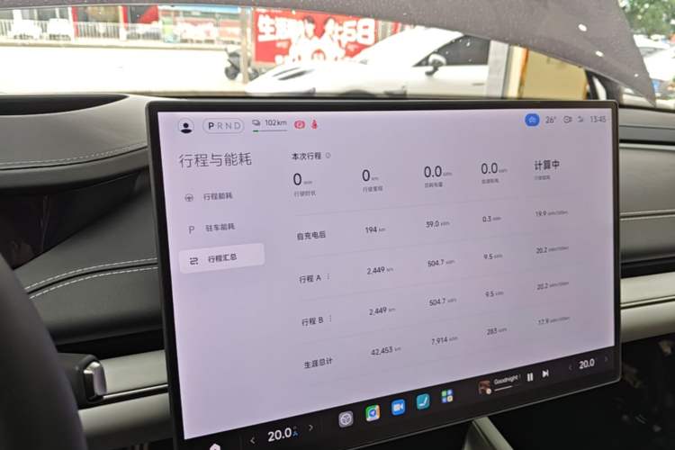 Used Xiaomi Auto SU7 2024 Four-Wheel Drive Ultra-Long Range Advanced Intelligent Driving Max Edition Instrument Cluster