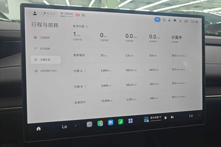 Used Xiaomi Auto SU7 2024 Rear-Drive Ultra-Long Range Advanced Pro-Level Intelligent Driving Version Instrument Cluster