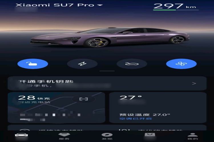 Used Xiaomi Auto SU7 2024 Rear-Drive Ultra-Long Range Advanced Pro-Level Intelligent Driving Version Interior 1