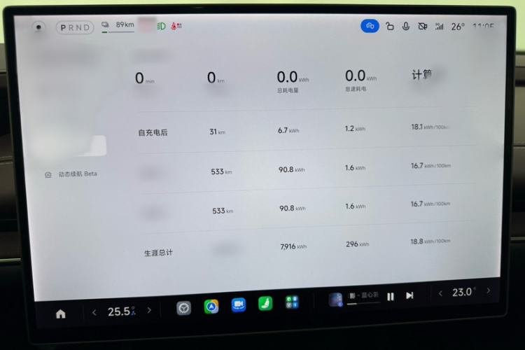 Used Xiaomi Auto SU7 2024 Four-Wheel Drive Ultra-Long Range Advanced Intelligent Driving Max Edition Interior 11