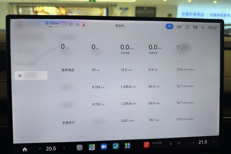 Used Xiaomi Auto SU7 2024 Rear-Drive Long-Range Intelligent Driving Version Interior 8