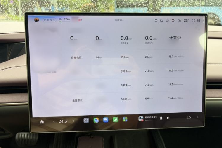 Used Xiaomi Auto SU7 2024 Rear-Drive Long-Range Intelligent Driving Version Interior 8