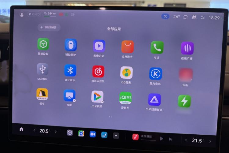 Used Xiaomi Auto SU7 2024 Rear-Drive Long-Range Intelligent Driving Version Interior 9