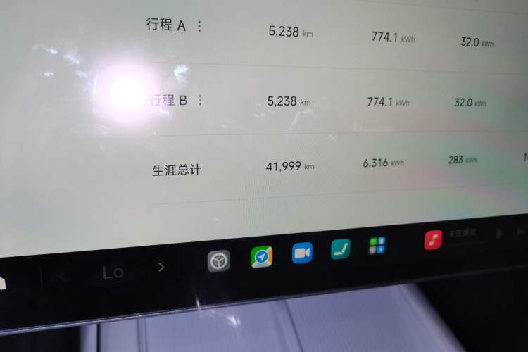 Used Xiaomi Auto SU7 2024 Rear-Drive Standard Founder Edition Odometer Close Up