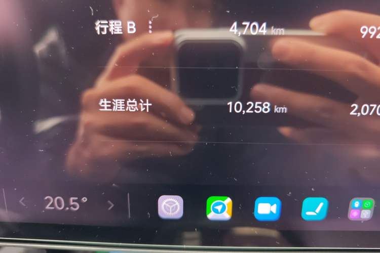 Used Xiaomi Auto SU7 2024 Four-Wheel Drive Ultra-Long Range Advanced Intelligent Driving Max Edition Odometer Close Up