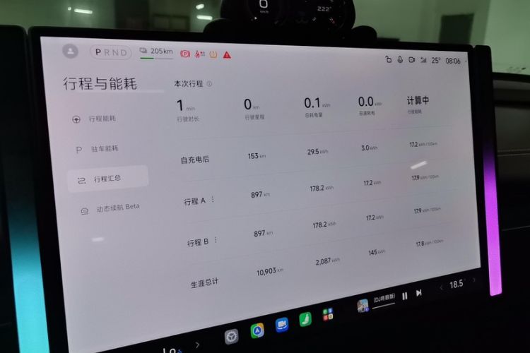 Used Xiaomi Auto SU7 2024 Rear-Drive Long-Range Intelligent Driving Version Odometer Close Up