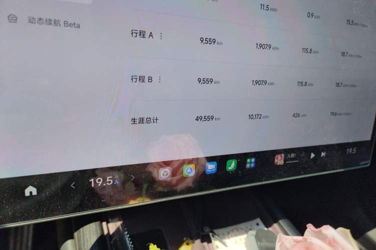 Used Xiaomi Auto SU7 2024 Four-Wheel Drive Ultra-Long Range Advanced Intelligent Driving Max Edition Odometer Close Up