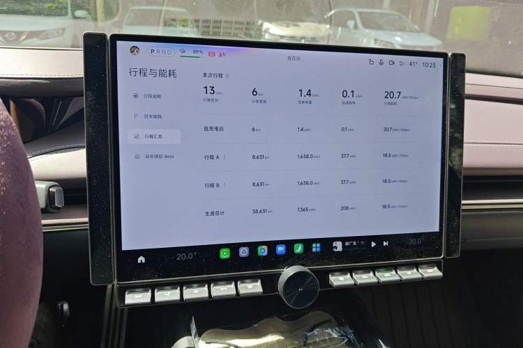 Used Xiaomi Auto SU7 2024 Four-Wheel Drive Ultra-Long Range Advanced Intelligent Driving Max Edition Odometer Close Up