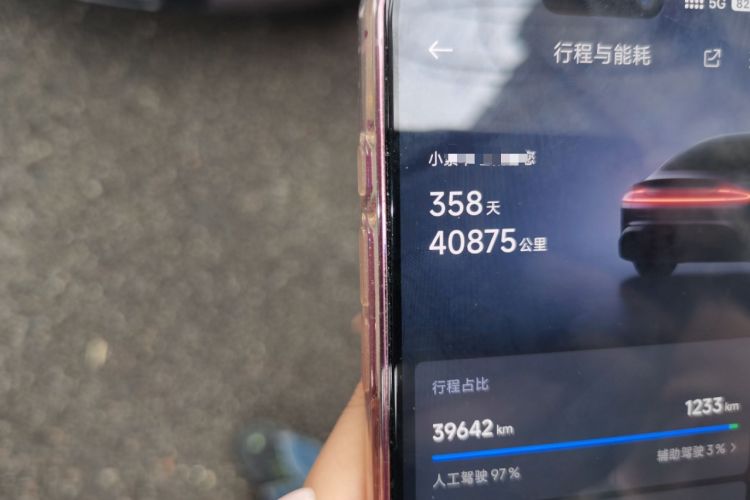 Used Xiaomi Auto SU7 2024 Rear-Drive Long-Range Intelligent Driving Version Odometer Close Up