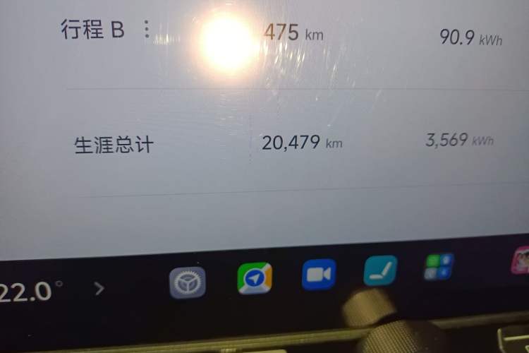 Used Xiaomi Auto SU7 2024 Rear-Drive Ultra-Long Range Advanced Pro-Level Intelligent Driving Version Odometer Close Up