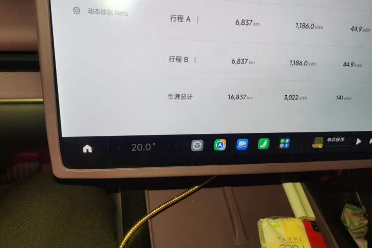 Used Xiaomi Auto SU7 2024 Rear-Drive Long-Range Intelligent Driving Version Odometer Close Up