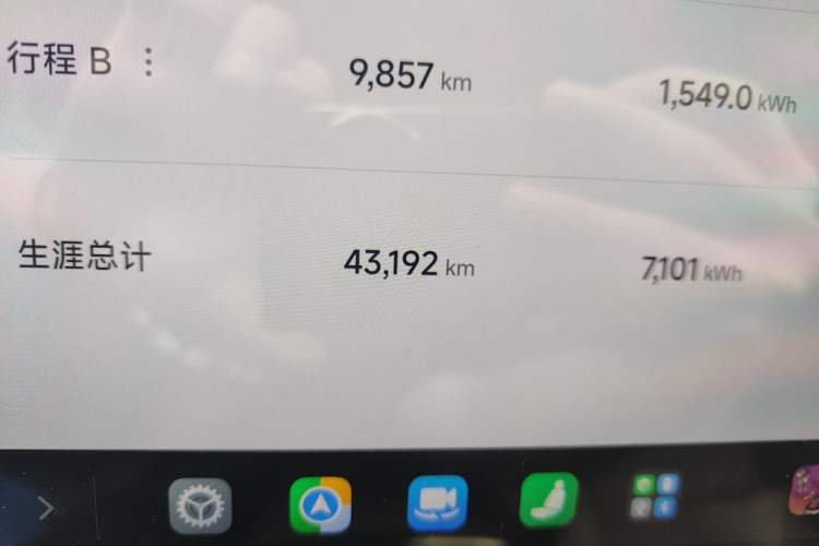Used Xiaomi Auto SU7 2024 Rear-Drive Ultra-Long Range Advanced Pro-Level Intelligent Driving Version Odometer Close Up