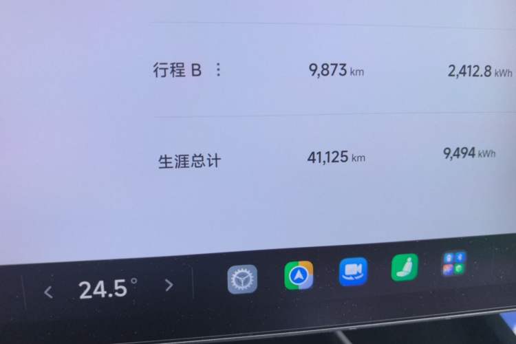 Used Xiaomi Auto SU7 2024 Four-Wheel Drive Ultra-Long Range Advanced Intelligent Driving Max Edition Odometer Close Up