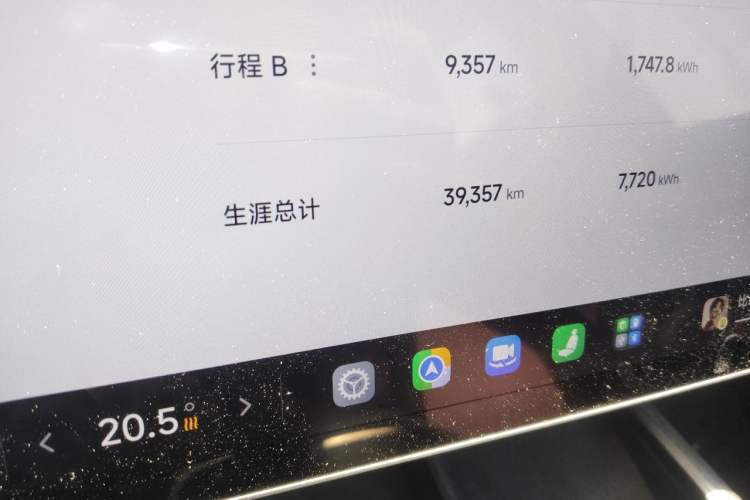 Used Xiaomi Auto SU7 2024 Four-Wheel Drive Ultra-Long Range Advanced Intelligent Driving Max Edition Odometer Close Up