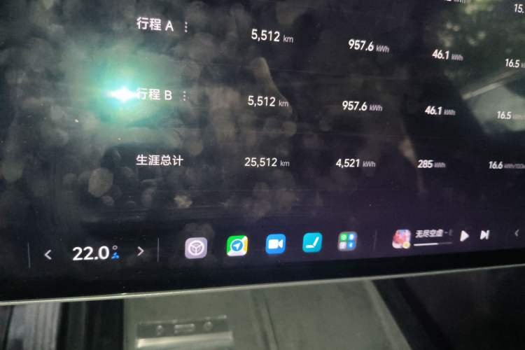 Used Xiaomi Auto SU7 2024 Rear-Drive Ultra-Long Range Advanced Pro-Level Intelligent Driving Version Odometer Close Up