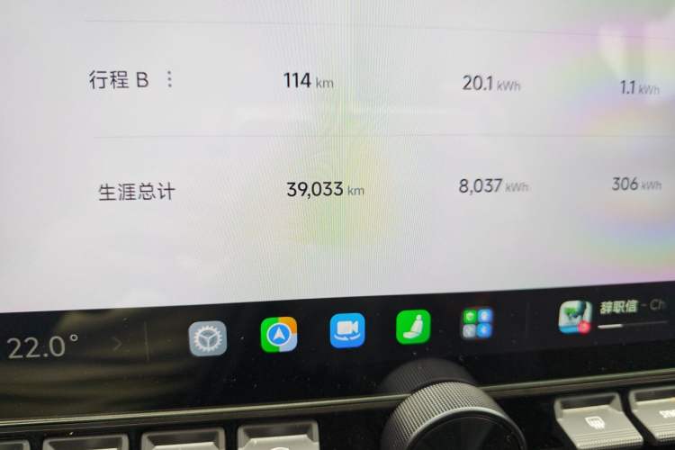 Used Xiaomi Auto SU7 2024 Four-Wheel Drive Ultra-Long Range Advanced Intelligent Driving Max Edition Odometer Close Up