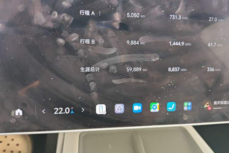Used Xiaomi Auto SU7 2024 Rear-Drive Standard Founder Edition Odometer Close Up