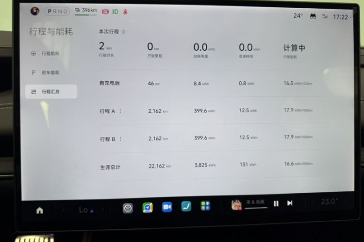 Used Xiaomi Auto SU7 2024 Four-Wheel Drive Ultra-Long Range Advanced Intelligent Driving Max Edition Odometer Close Up
