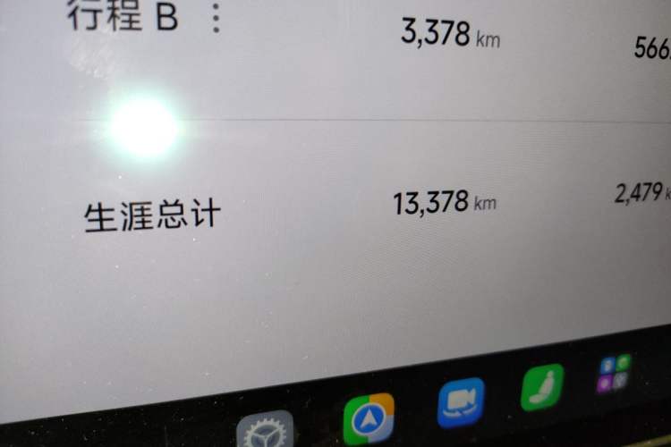 Used Xiaomi Auto SU7 2024 Rear-Drive Long-Range Intelligent Driving Version Odometer Close Up