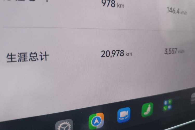 Used Xiaomi Auto SU7 2024 Rear-Drive Long-Range Intelligent Driving Version Odometer Close Up