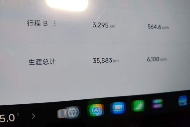 Used Xiaomi Auto SU7 2024 Four-Wheel Drive Ultra-Long Range Advanced Intelligent Driving Max Edition Odometer Close Up