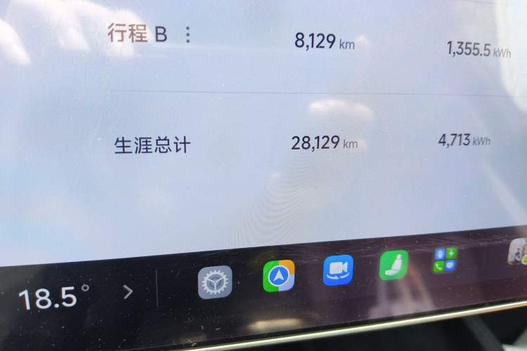 Used Xiaomi Auto SU7 2024 Four-Wheel Drive Ultra-Long Range Advanced Intelligent Driving Max Edition Odometer Close Up