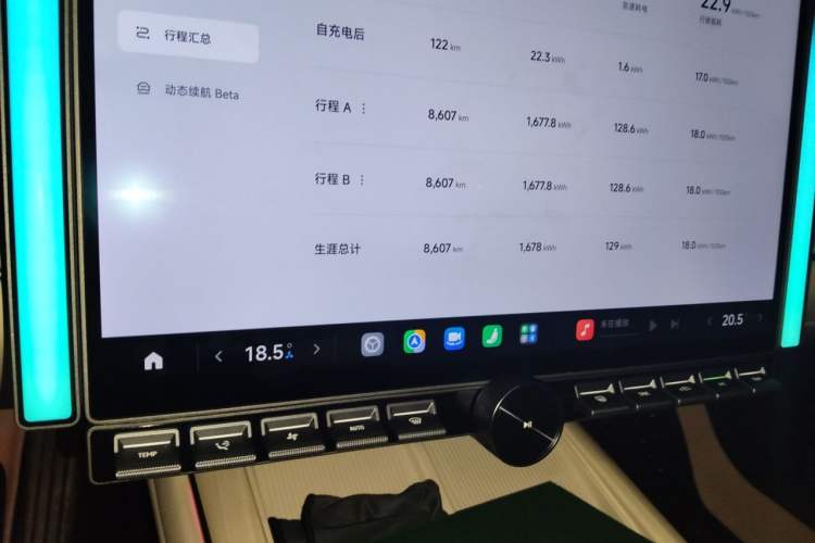 Used Xiaomi Auto SU7 2024 Four-Wheel Drive Ultra-Long Range Advanced Intelligent Driving Max Edition Odometer Close Up