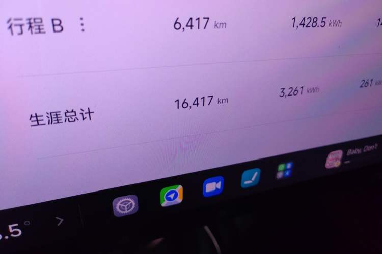 Used Xiaomi Auto SU7 2024 Rear-Drive Long-Range Intelligent Driving Version Odometer Close Up
