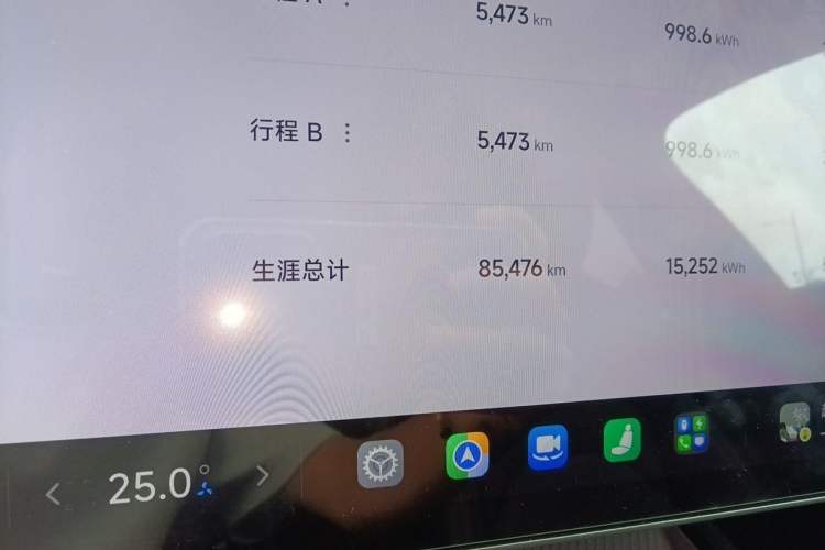 Used Xiaomi Auto SU7 2024 Four-Wheel Drive Ultra-Long Range Advanced Intelligent Driving Max Edition Odometer Close Up