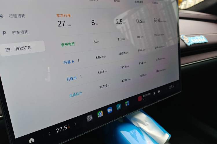 Used Xiaomi Auto SU7 2024 Four-Wheel Drive Ultra-Long Range Advanced Intelligent Driving Max Edition Odometer Close Up
