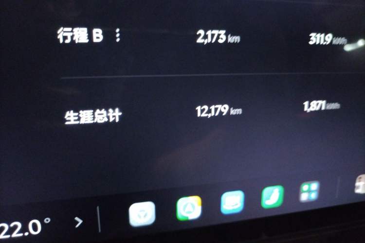Used Xiaomi Auto SU7 2024 Rear-Drive Ultra-Long Range Advanced Pro-Level Intelligent Driving Version Odometer Close Up