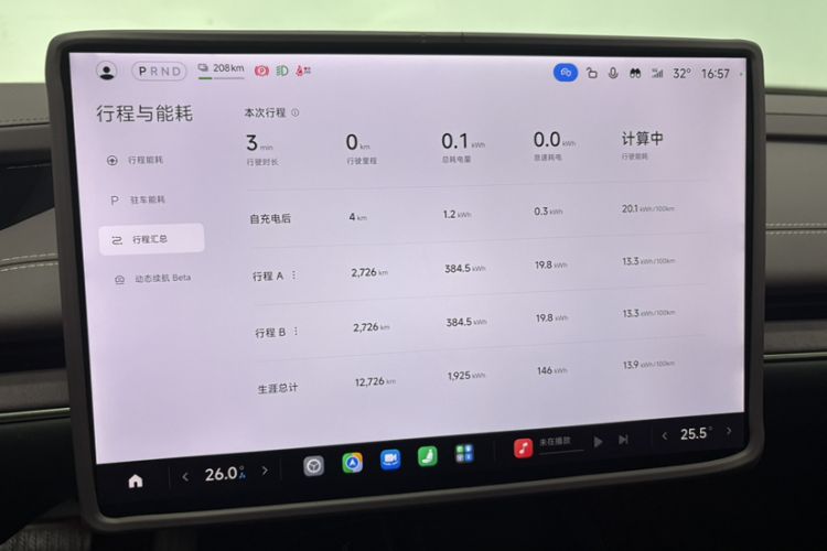 Used Xiaomi Auto SU7 2024 Rear-Drive Long-Range Intelligent Driving Version Odometer Close Up