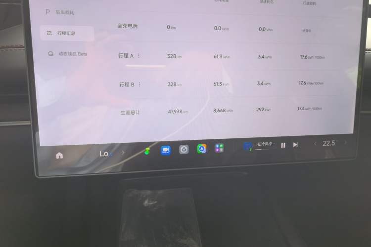 Used Xiaomi Auto SU7 2024 Rear-Drive Long-Range Intelligent Driving Version Odometer Close Up