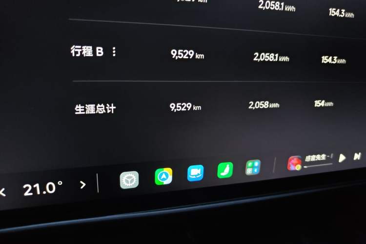 Used Xiaomi Auto SU7 2024 Four-Wheel Drive Ultra-Long Range Advanced Intelligent Driving Max Edition Odometer Close Up