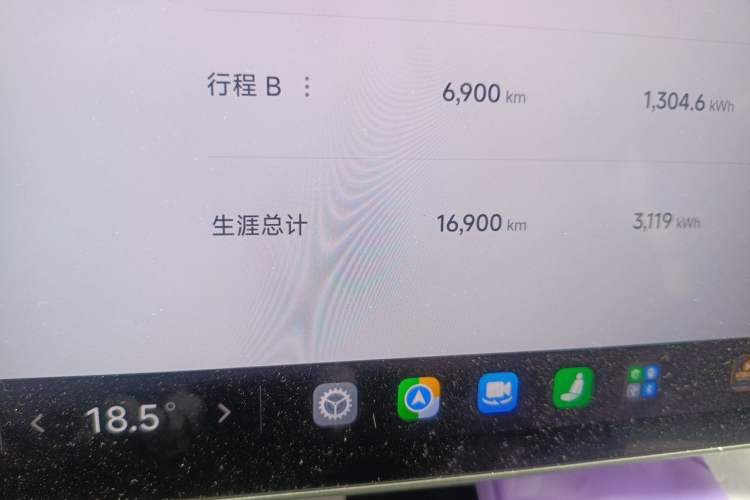 Used Xiaomi Auto SU7 2024 Rear-Drive Long-Range Intelligent Driving Version Odometer Close Up