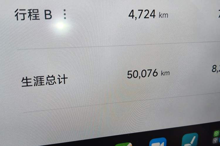 Used Xiaomi Auto SU7 2024 Rear-Drive Long-Range Intelligent Driving Version Odometer Close Up