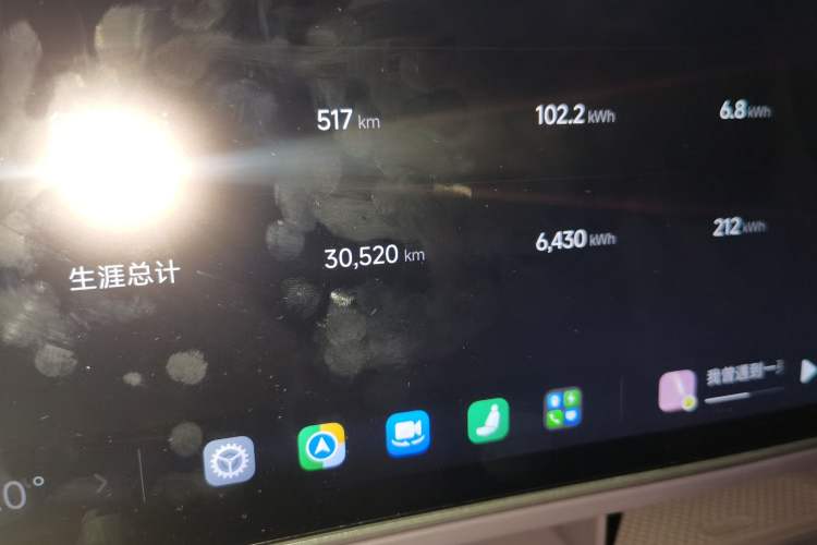 Used Xiaomi Auto SU7 2024 Four-Wheel-Drive Max Founder's Edition Odometer Close Up