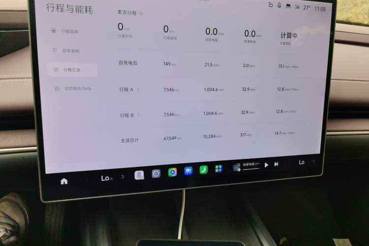 Used Xiaomi Auto SU7 2024 Rear-Drive Long-Range Intelligent Driving Version Odometer Close Up