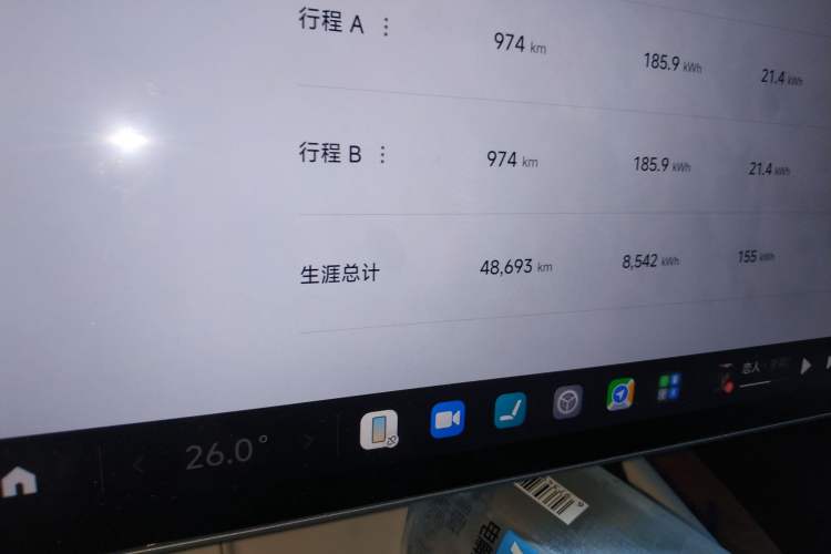 Used Xiaomi Auto SU7 2024 Rear-Drive Long-Range Intelligent Driving Version Odometer Close Up