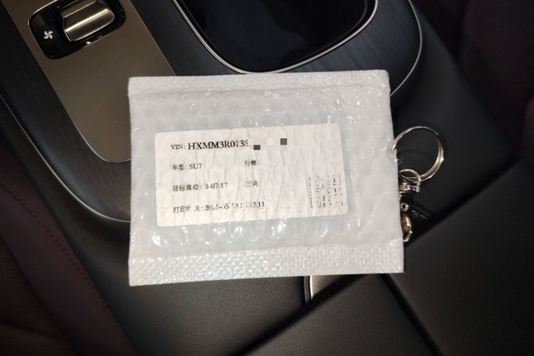 Used Xiaomi Auto SU7 2024 Rear-Drive Long-Range Intelligent Driving Version Vehicle Key