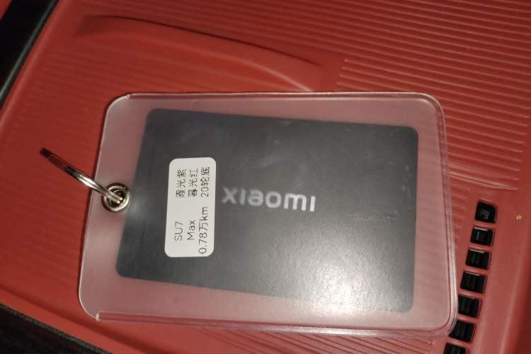 Used Xiaomi Auto SU7 2024 Four-Wheel Drive Ultra-Long Range Advanced Intelligent Driving Max Edition Vehicle Key