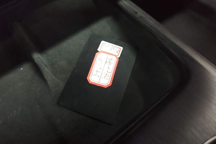 Used Xiaomi Auto SU7 2024 Four-Wheel-Drive Max Founder's Edition Vehicle Key