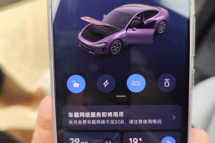Used Xiaomi Auto SU7 2024 Rear-Drive Standard Founder Edition Vehicle Key