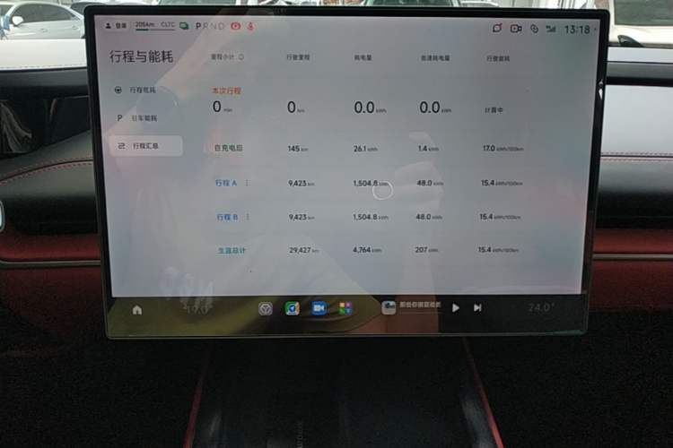 Used Xiaomi Auto SU7 2024 Rear-Drive Long-Range Intelligent Driving Version Audio And AC Panel