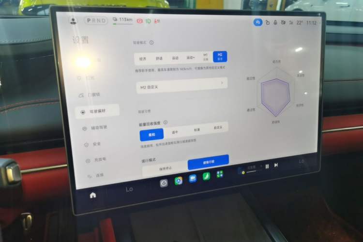 Used Xiaomi Auto SU7 2024 Four-Wheel Drive Ultra-Long Range Advanced Intelligent Driving Max Edition Audio And AC Panel