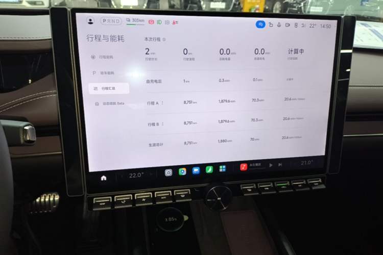 Used Xiaomi Auto SU7 2024 Four-Wheel Drive Ultra-Long Range Advanced Intelligent Driving Max Edition Audio And AC Panel
