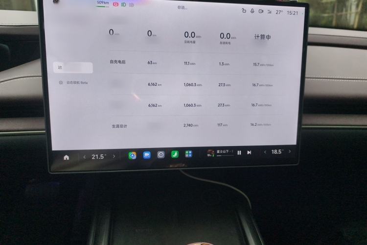 Used Xiaomi Auto SU7 2024 Rear-Drive Long-Range Intelligent Driving Version Audio And AC Panel