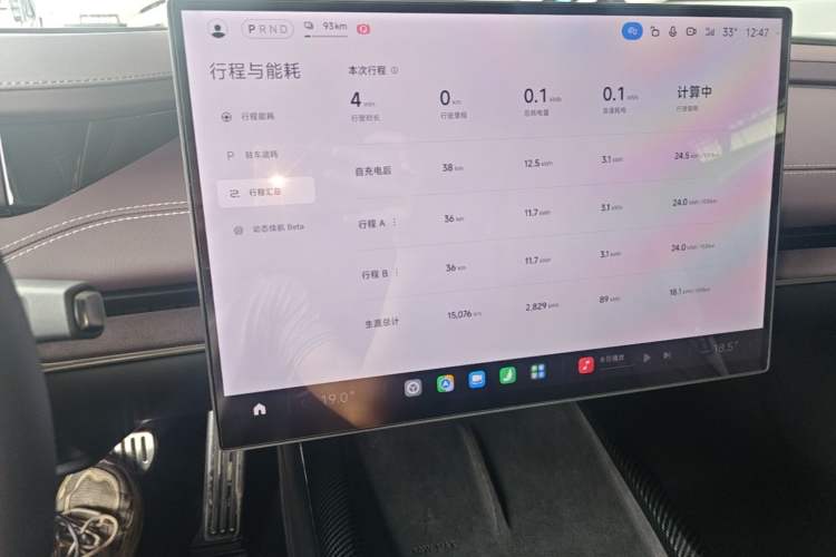 Used Xiaomi Auto SU7 2024 Four-Wheel Drive Ultra-Long Range Advanced Intelligent Driving Max Edition Audio And AC Panel